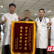 株洲恺德医院：700公里生命接力，昼夜守护“心”奇迹