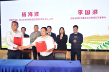 “紫鹊界”品牌回归公有 五大标准化体系护航千年贡米