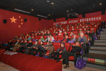 光影映初心 重阳暖夕阳——永定区渡口社区开展重阳节主题观影活动