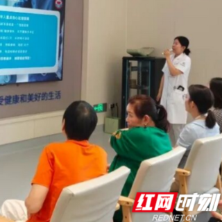 长沙健嘉康复医院举行重阳节医患活动