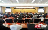 邵阳市“学习强国”高质量建设推进会召开
