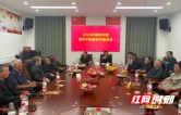 邵阳县黄亭市镇召开重阳节老干部座谈会