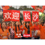 视频丨湘超联赛益阳主场：球迷提前就位，击鼓齐唱战歌预热助威