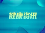 长沙市第一医院捞刀河院区护理门诊正式开诊　打通便民服务“最后一公里”