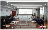 长三角等地企业家来岳阳经开区考察座谈