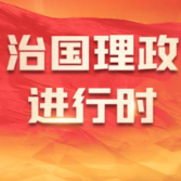 习近平在内蒙古乌兰察布考察时强调 统筹高质量发展和高水平保护 坚定不移走生态优先绿色发展之路