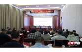 岳阳经开区举办加强工程建设领域项目管理专题培训