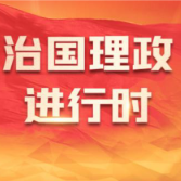 一见·习近平主席三封广交会贺信的“开放”底色