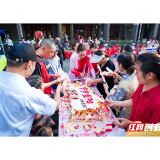 雨湖区昭潭街道白石社区开展重阳主题文明实践活动