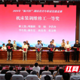 湖南化工职大在2026年“振兴杯”湖南省青年职业技能竞赛中获佳绩