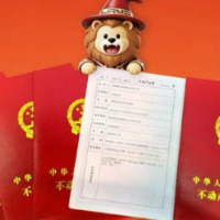 深耕整装实业,实力再启新篇|丽尔曼顿10万平米超级工厂喜提不动产权证