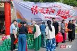 歌声与陪伴温暖白发 湘潭民建开展“情暖重阳 爱在莲城”尊老敬老活动