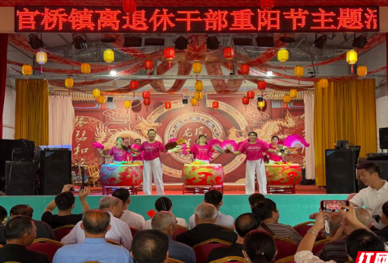 岁岁重阳映初心久久情长传薪火