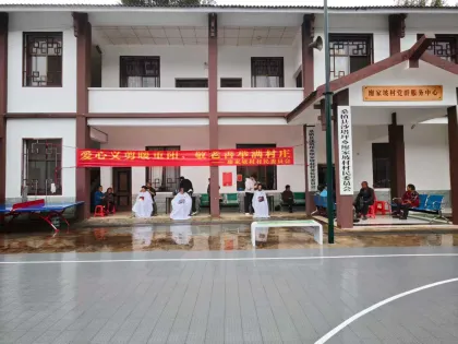 桑植县沙塔坪乡：爱心义剪暖重阳，敬老善举满村庄