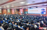 省科协科学家精神宣讲活动走进张家界 千余学生同上趣味“地震科普课”