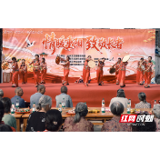 宜章县：文明实践暖重阳 敬老爱老传新风