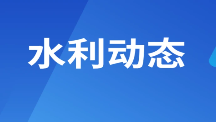 湖南省2026年水利行业河道修防工职业技能竞赛成功举办