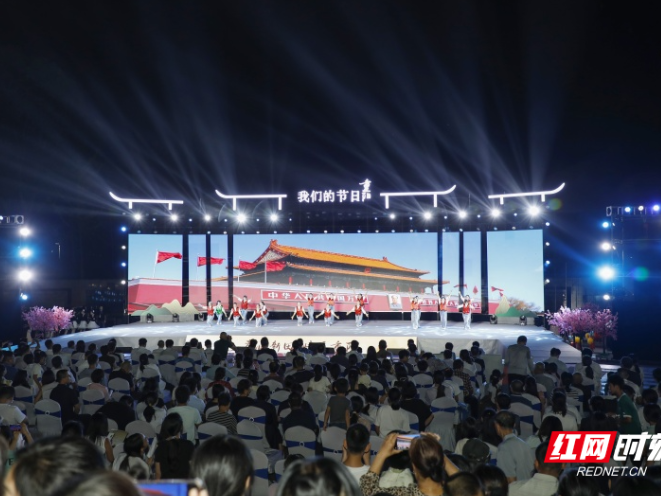 2026年湖南省“我们的节日·重阳”主题文化活动在永州新田启幕