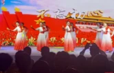 重阳聚欢歌，银龄展风采 常德柳叶湖举办国企退休职工文艺汇演