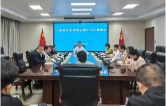 张心镜主持召开大通湖区水环境治理工作月调度会