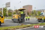 湘潭团竹路完成路面病害修复