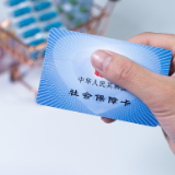 自愿放弃无效 用人单位欠缴社保最高罚3倍 新规即将施行