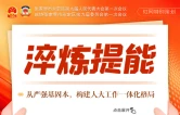 红网特别策划 | 五年为民履职，见证永定人大担当！