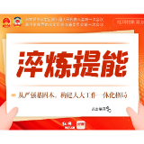 红网特别策划 | 五年为民履职,见证永定人大担当!