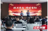 安化税务：税月鎏金映初心 情暖重阳敬桑榆