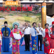 德润东安・情暖重阳——东安县开展“我们的节日・重阳”新时代文明实践主题文化活动