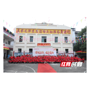 临武县南岸村举行庆重阳敬老孝老活动