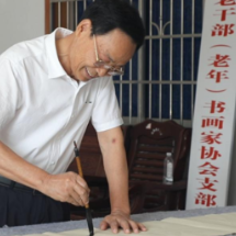 道县：翰墨抒怀 科普护康 老干部喜迎重阳