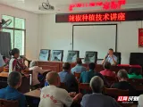汝城县濠头乡：阵地焕新聚人气 科技下乡暖民心