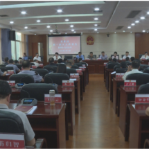 祁阳市第一届人大常委会第四十五次会议召开