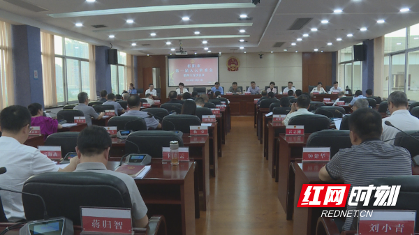 人大常委会-1.bmp