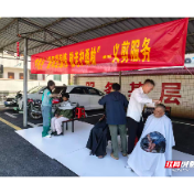 安仁县牌楼乡：重阳送温暖 敬老护桑榆