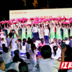 二十载同心共进  长沙这个社区居民欢聚金秋之夜