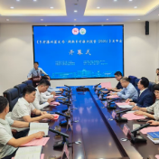 《乡村振兴蓝皮书·湖南乡村振兴报告(2026)》正式发布