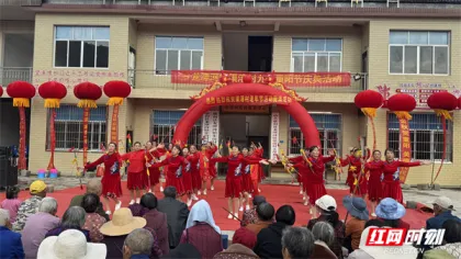 慈利县龙潭河镇渠溶村：重阳敬老暖人心 共话家风促振兴