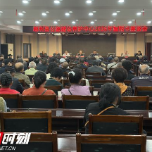 情暖重阳话桑榆 银发聚力促发展——慈利县公路建设养护中心召开2026年重阳节座谈会
