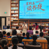 星期五、一起读书，25 组家庭在书店共赴亲子共读时光