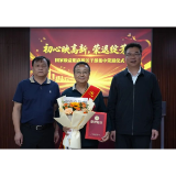初心映高新 荣退绽芳华——益阳高新区举行退休干部集中荣退仪式