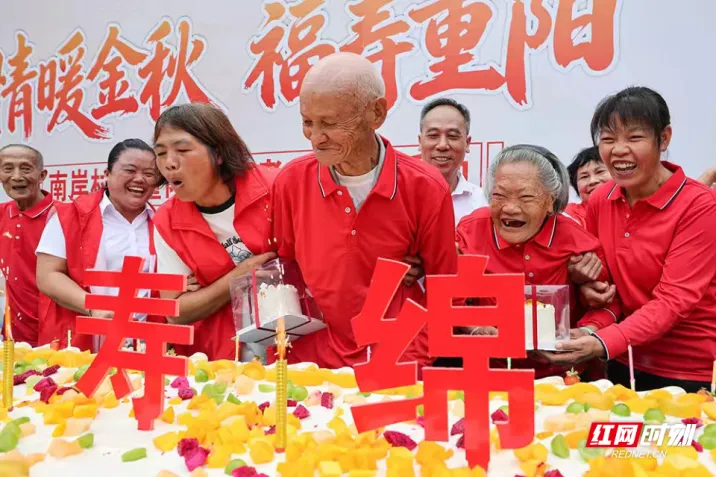 组图 | 临武县：巨型蛋糕为老人集体庆生迎重阳
