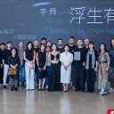 把“时间”做成一场展览，李舜大型个展《浮生有迹》登陆长沙
