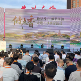 一口香干一勺茶油 攸县味道香飘长沙