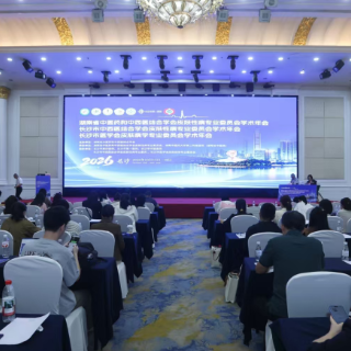秋冬皮肤如何日常护理？脱发年轻化原因是什么？全国专家长沙论道