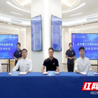 从“建起来”到“用起来”：长沙理工大学科创港迎来首批入驻企业