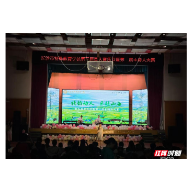 彼此照亮！湖大志愿者伴特校学子用声音触摸光芒