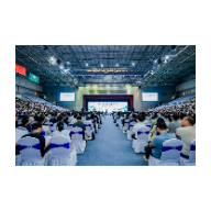 300多个分会场、1300多个专题报告 第十一届中国林业学术大会在中南林业科技大学召开