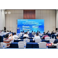 集智论水，赋能发展｜2026中国水利学术大会专题会议掠影
